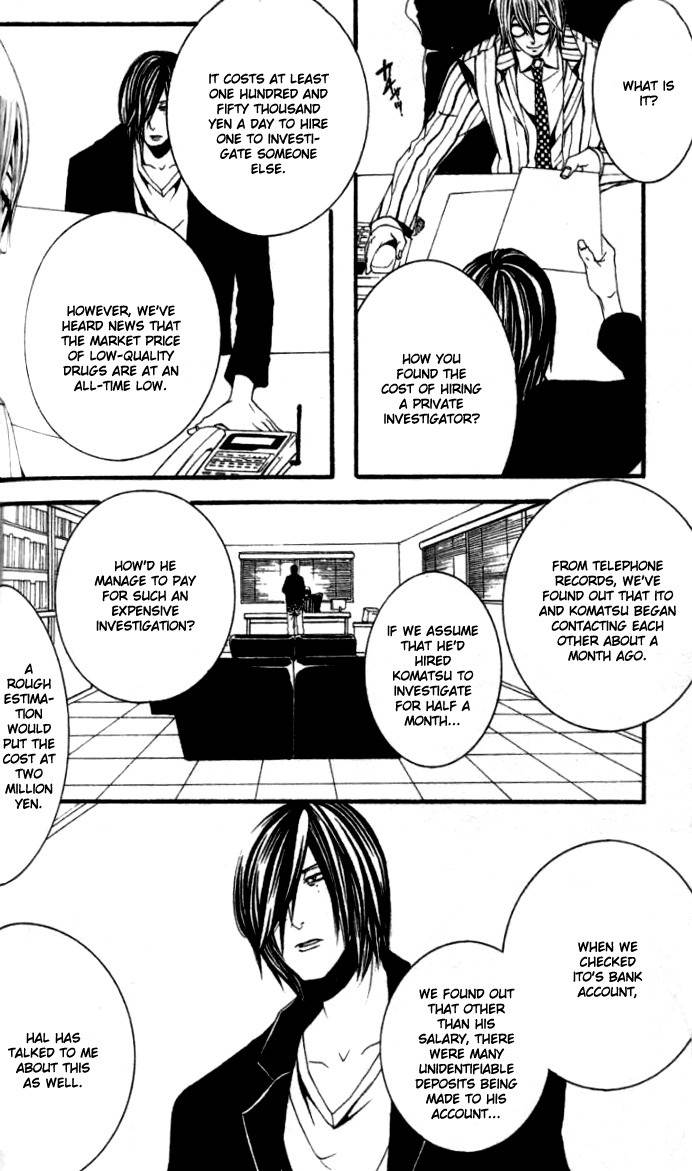 [Switch] Chapter 18 page 23 - Chapter 18