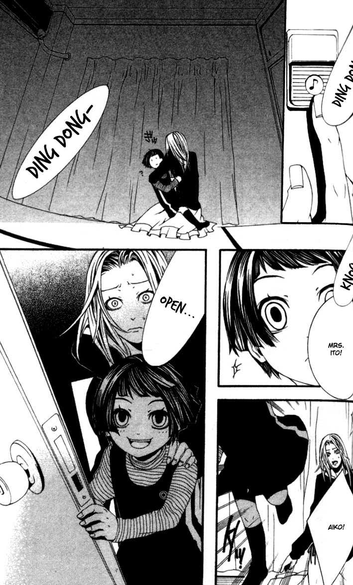 [Switch] Chapter 18 page 26 - Chapter 18