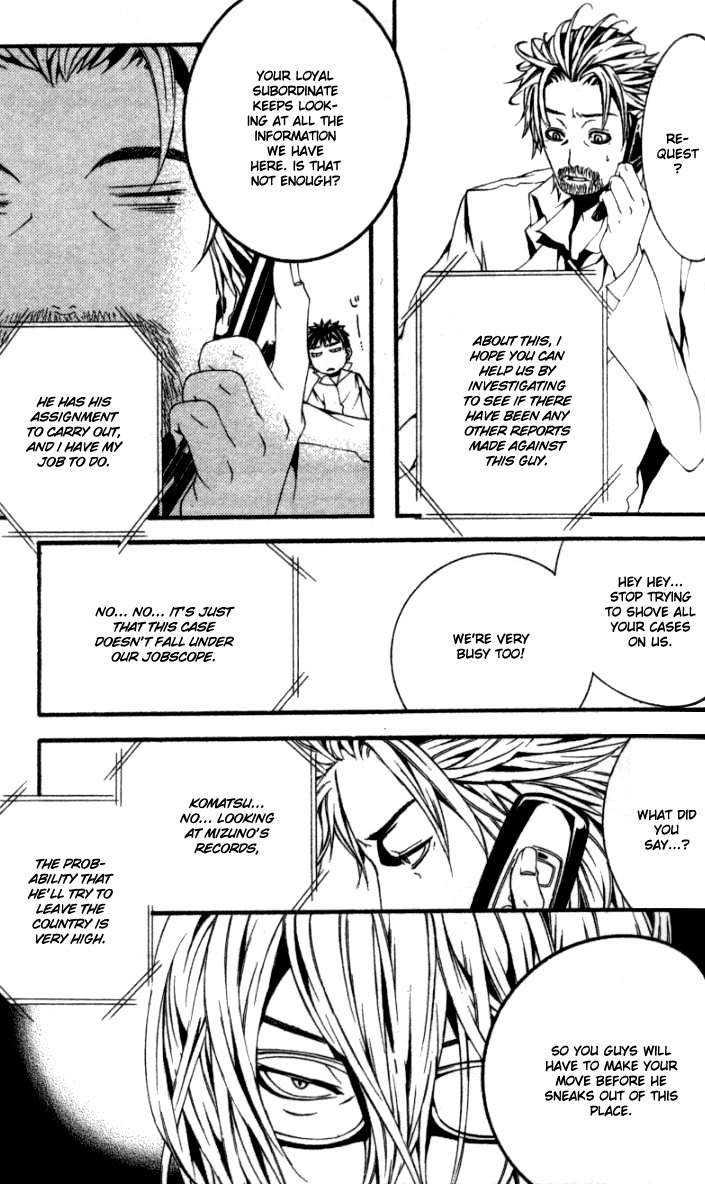 [Switch] Chapter 18 page 30 - Chapter 18