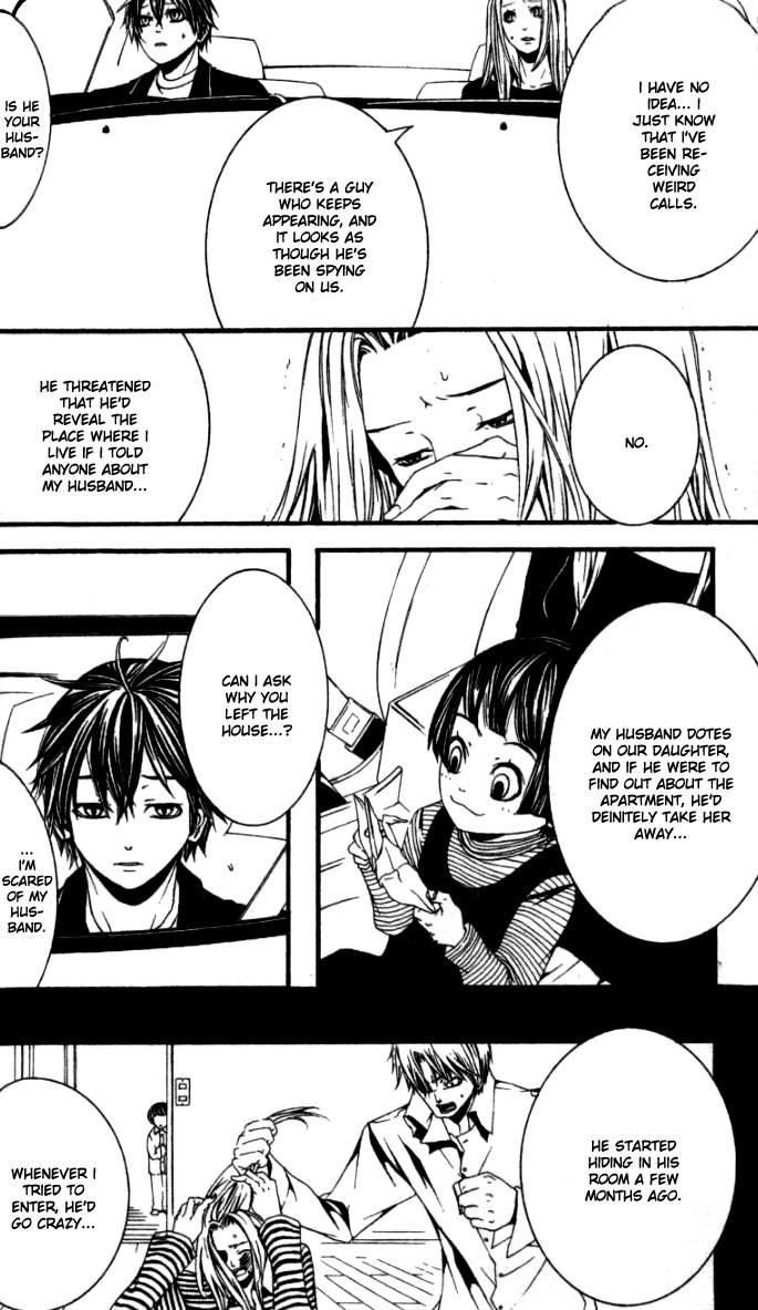 [Switch] Chapter 18 page 33 - Chapter 18