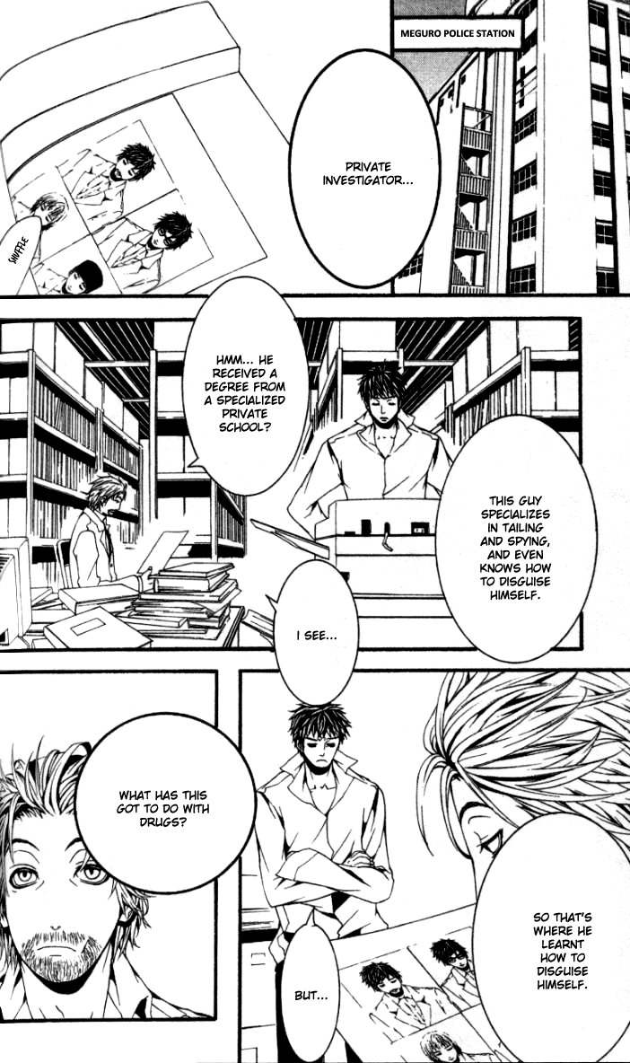 [Switch] Chapter 18 page 7 - Chapter 18