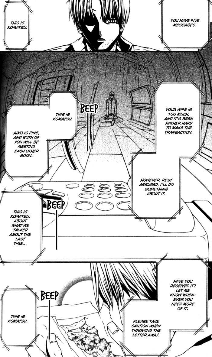 [Switch] Chapter 18 page 9 - Chapter 18