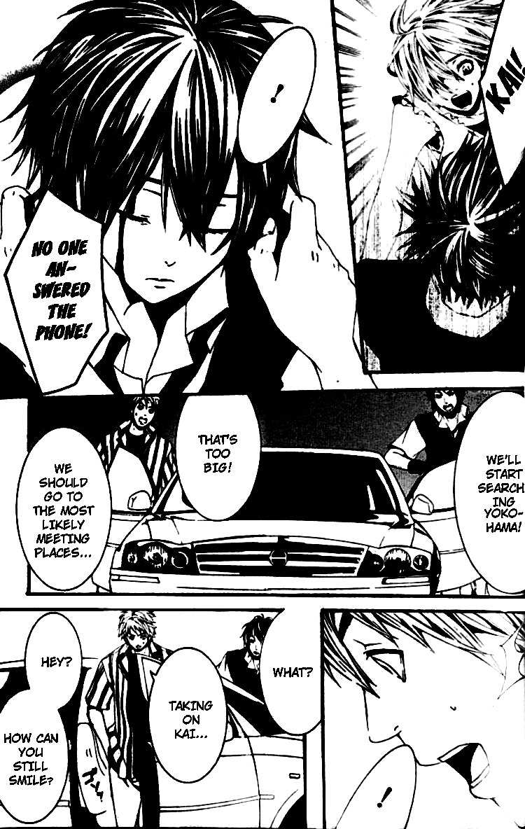 [Switch] Chapter 19 page 30 - Chapter 19