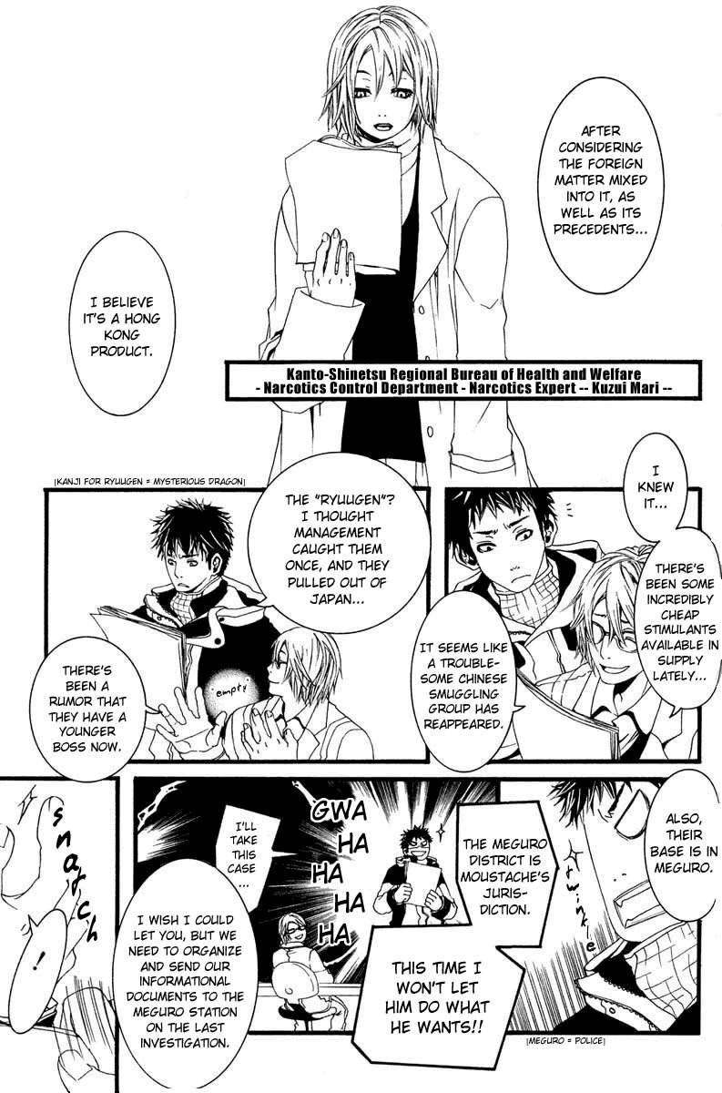 [Switch] Chapter 2 page 13 - Chapter 2