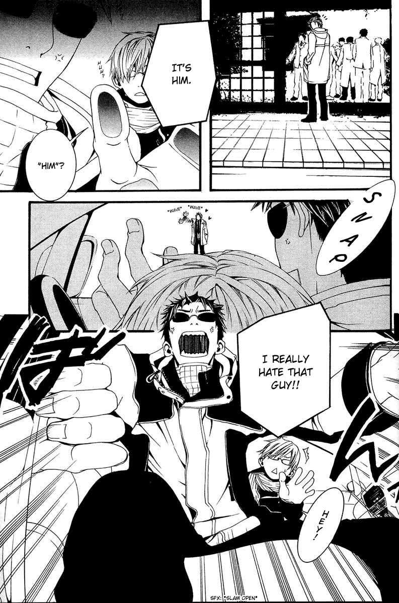 [Switch] Chapter 2 page 3 - Chapter 2