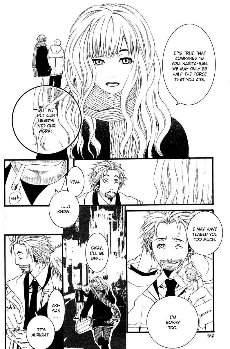 [Switch] Chapter 2 page 32 - Chapter 2