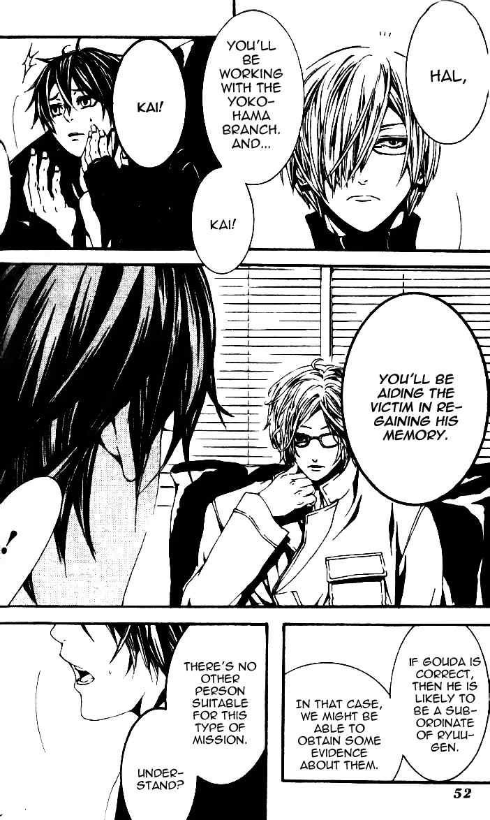 [Switch] Chapter 20 page 16 - Chapter 20