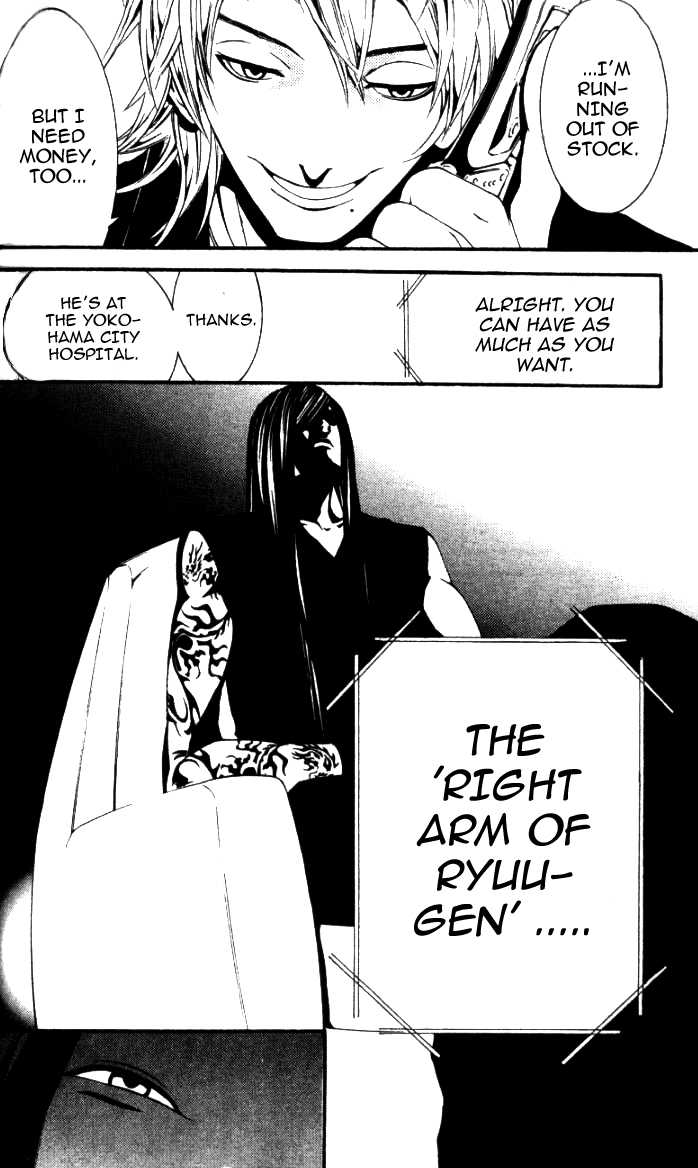 [Switch] Chapter 20 page 18 - Chapter 20