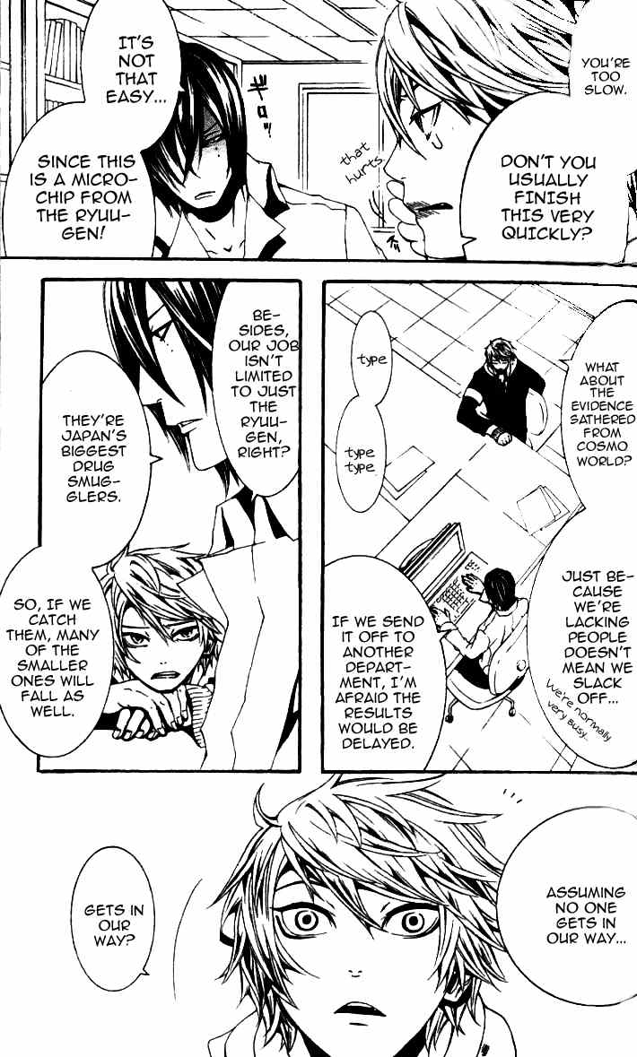 [Switch] Chapter 20 page 27 - Chapter 20