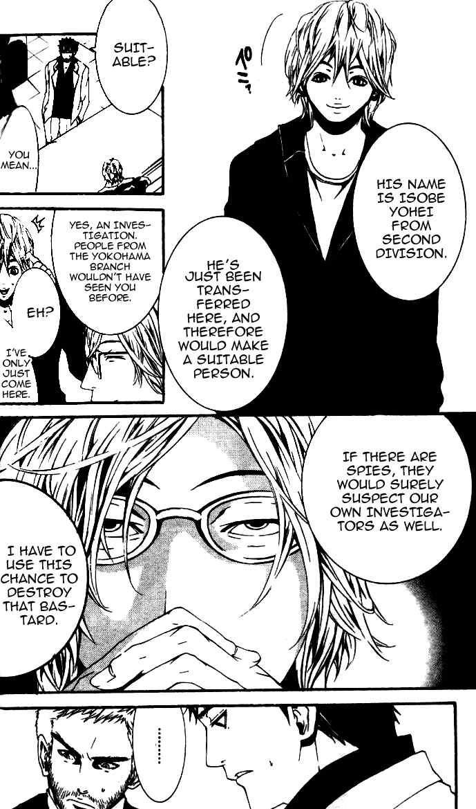 [Switch] Chapter 20 page 30 - Chapter 20