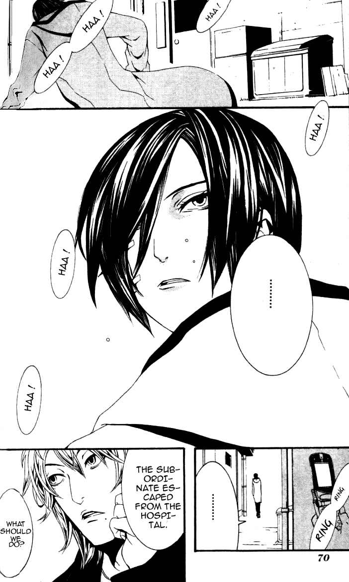 [Switch] Chapter 20 page 34 - Chapter 20