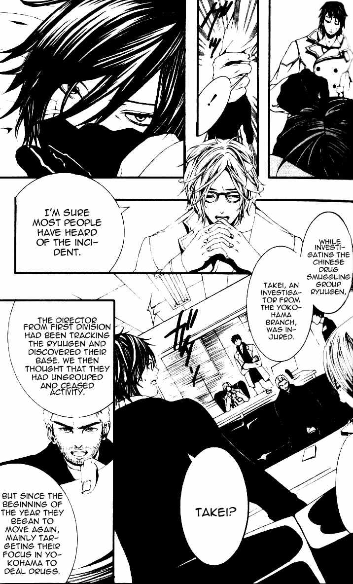 [Switch] Chapter 20 page 9 - Chapter 20
