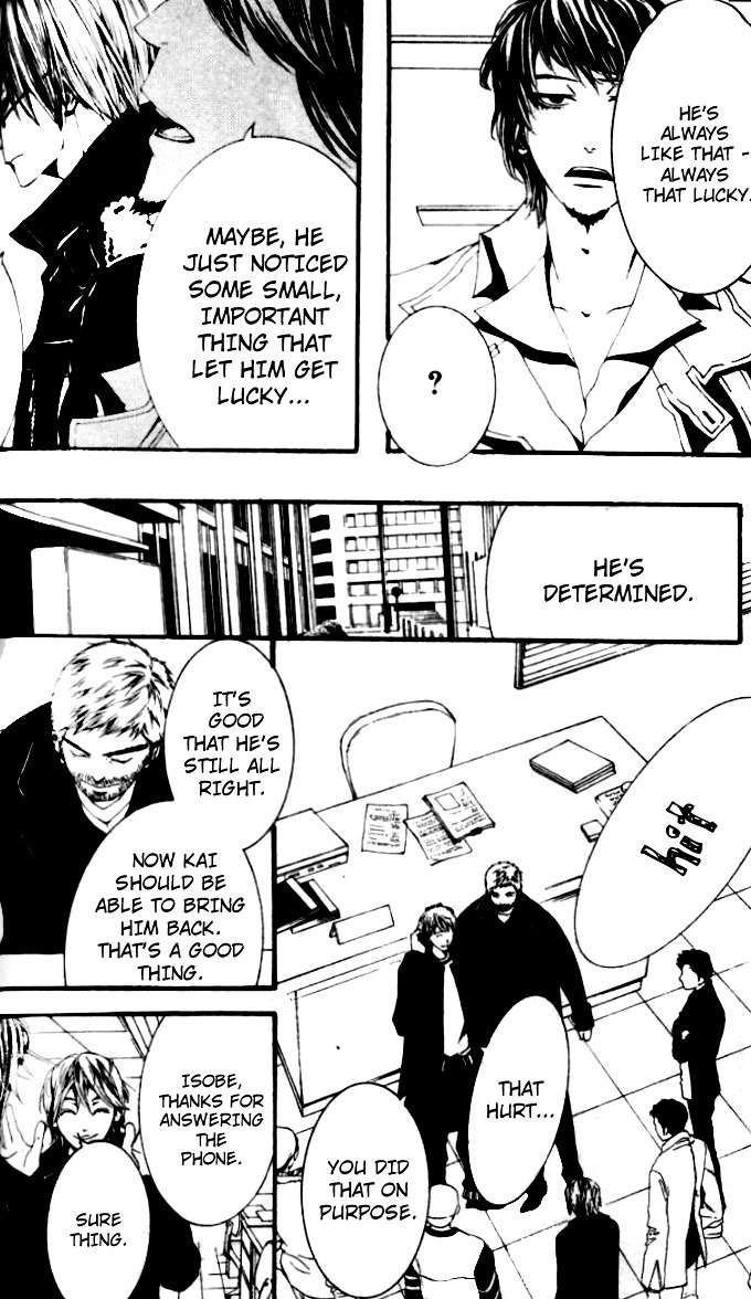 [Switch] Chapter 21 page 15 - Chapter 21