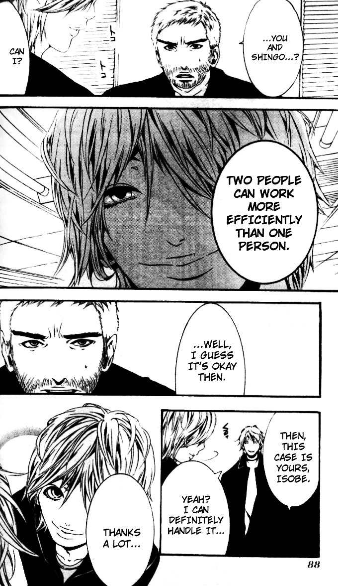 [Switch] Chapter 21 page 17 - Chapter 21