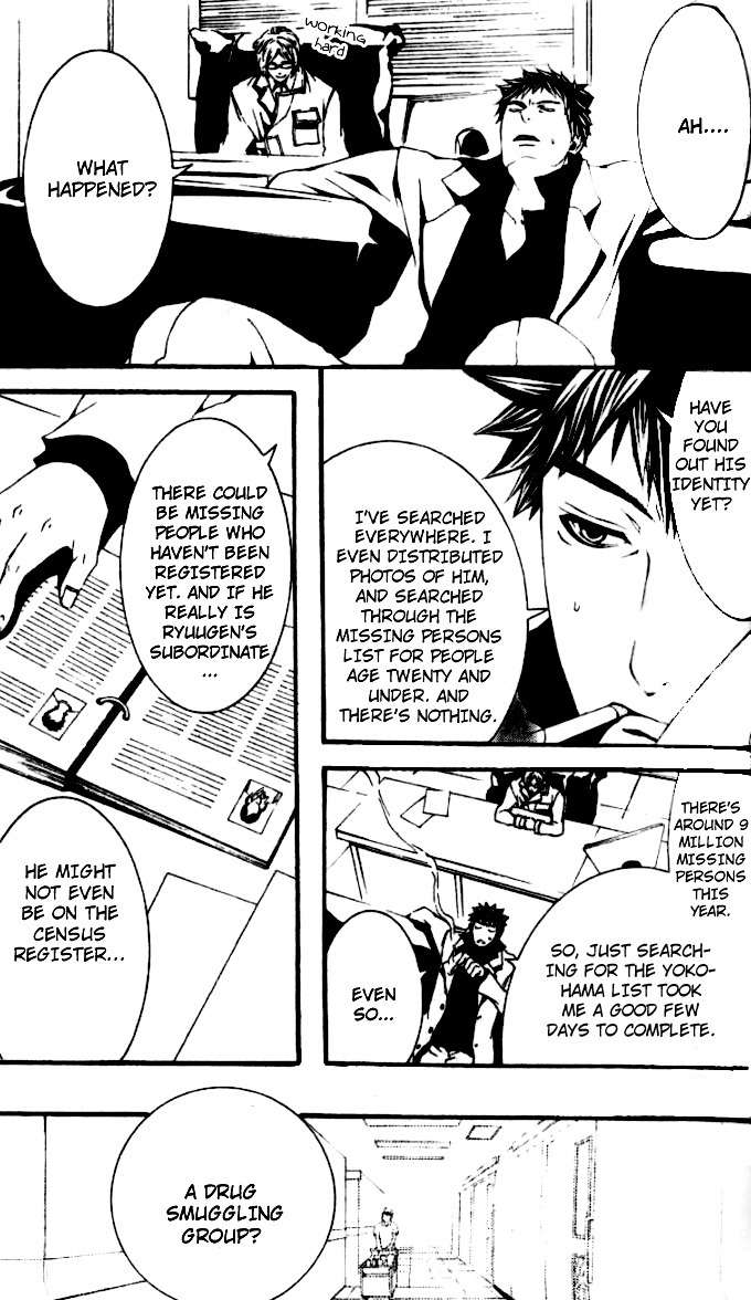 [Switch] Chapter 21 page 20 - Chapter 21