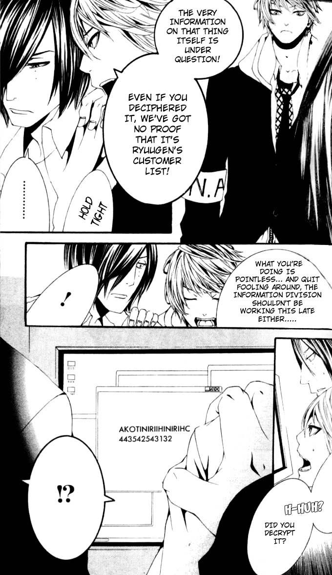 [Switch] Chapter 21 page 28 - Chapter 21
