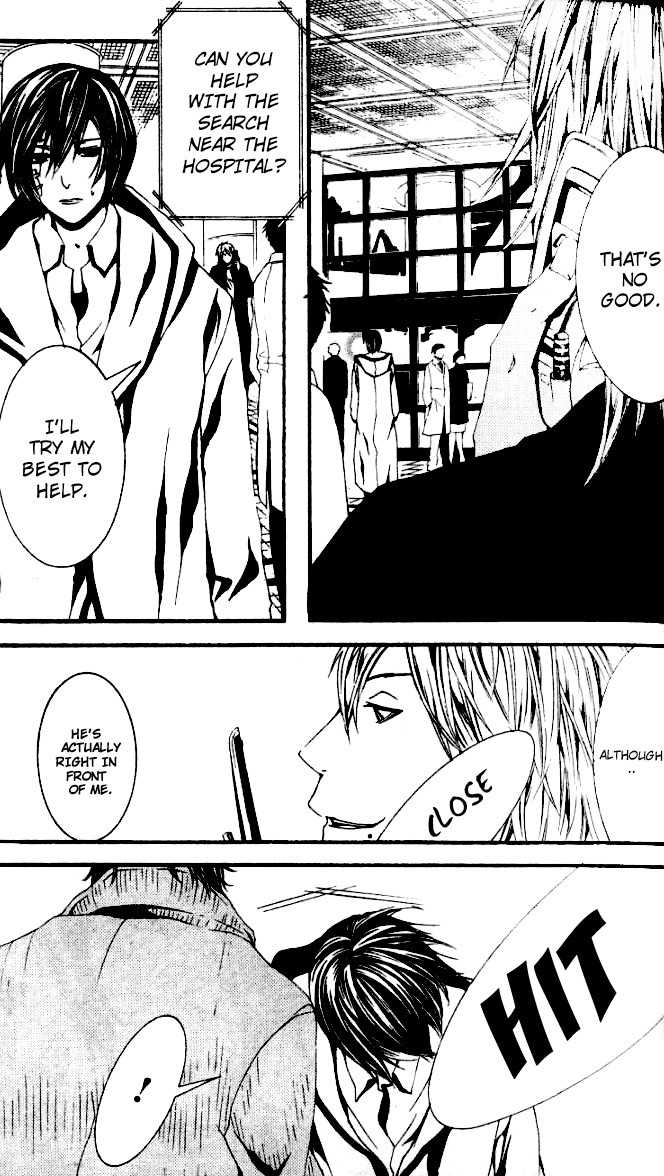 [Switch] Chapter 21 page 7 - Chapter 21
