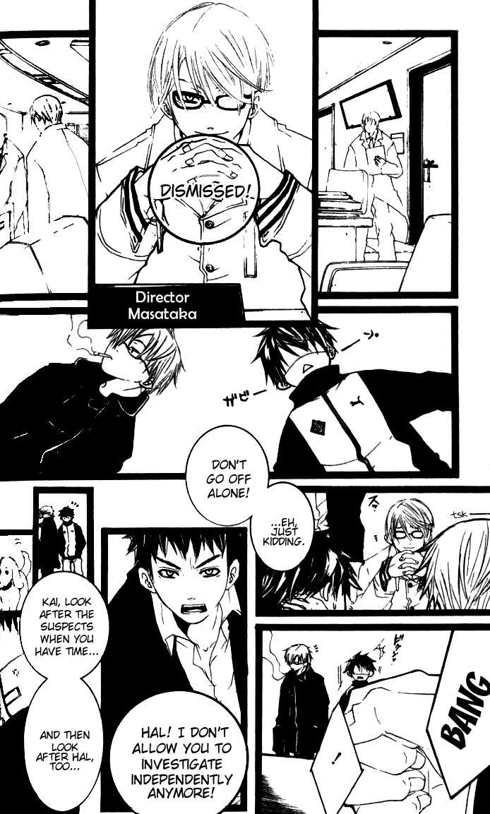 [Switch] Chapter 22.5 page 5 - Chapter 22.5