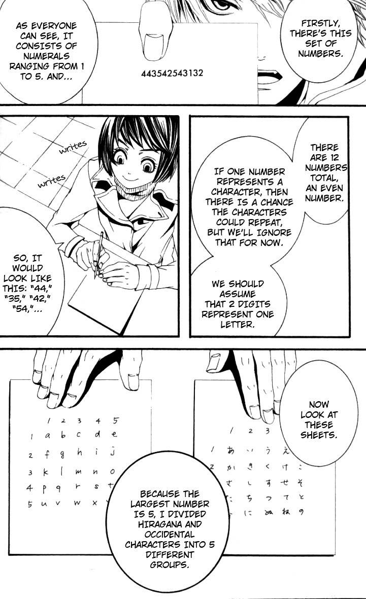 [Switch] Chapter 23 page 11 - Chapter 23