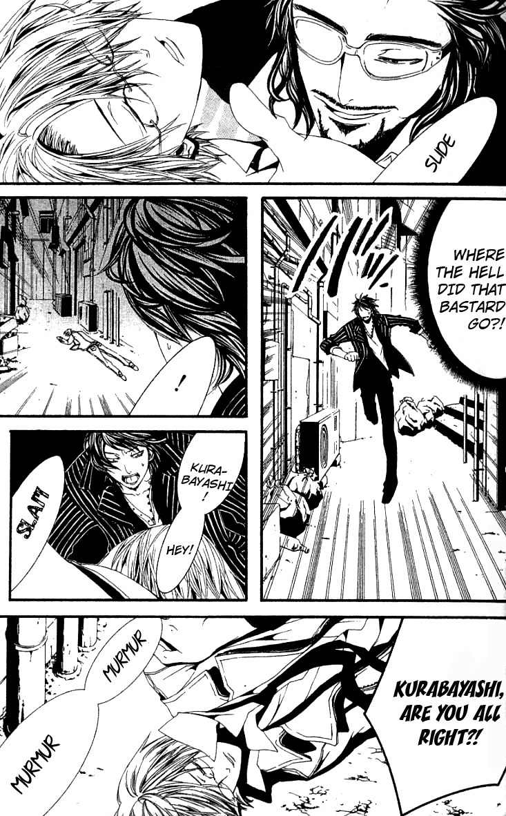 [Switch] Chapter 23 page 2 - Chapter 23