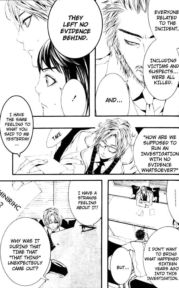 [Switch] Chapter 23 page 24 - Chapter 23