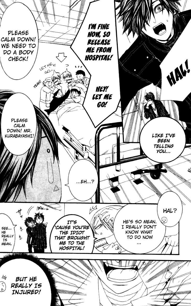 [Switch] Chapter 23 page 5 - Chapter 23