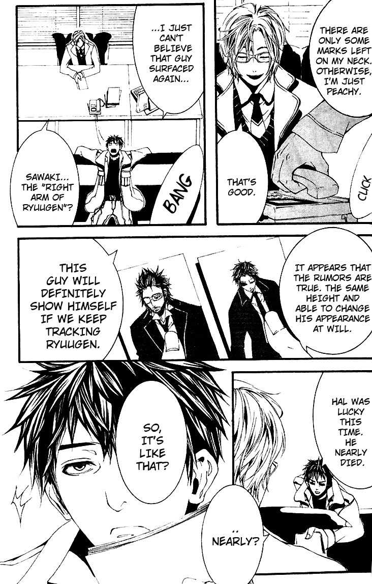 [Switch] Chapter 23 page 8 - Chapter 23
