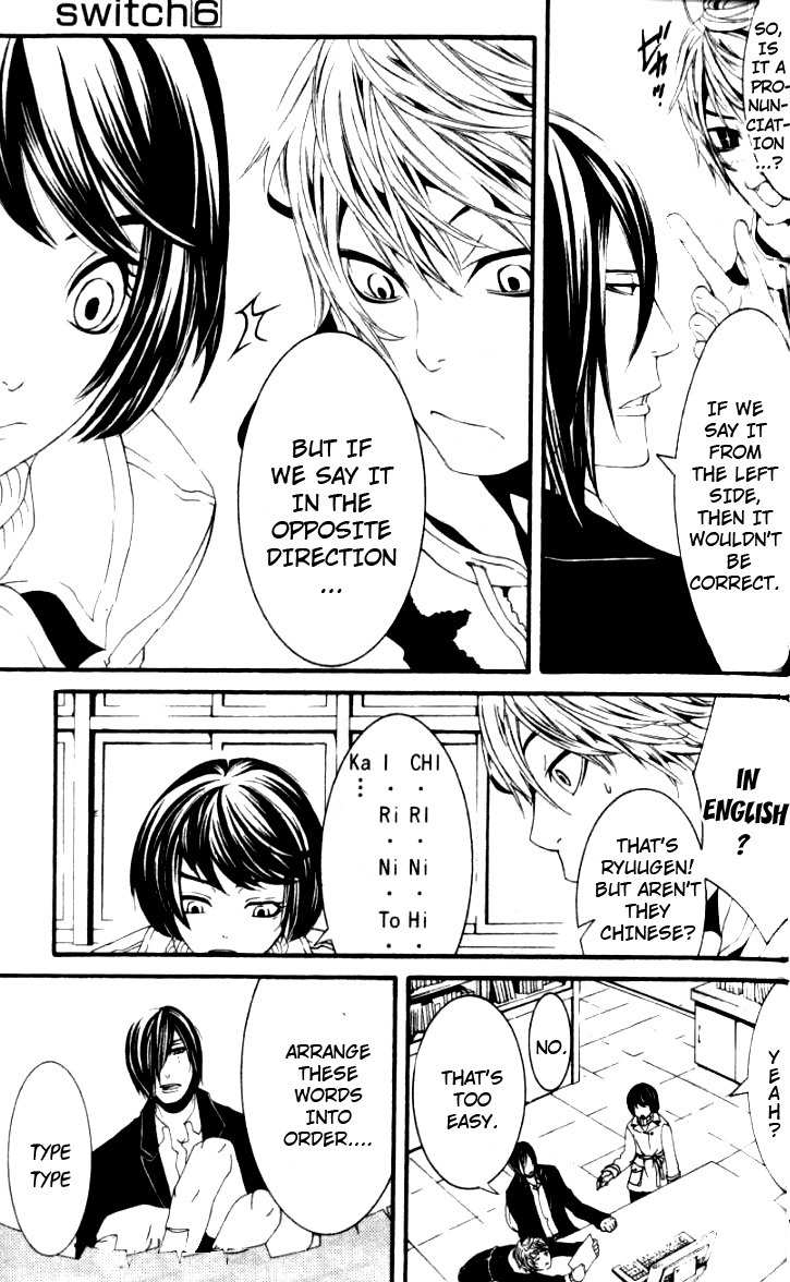[Switch] Chapter 24 page 28 - Chapter 24