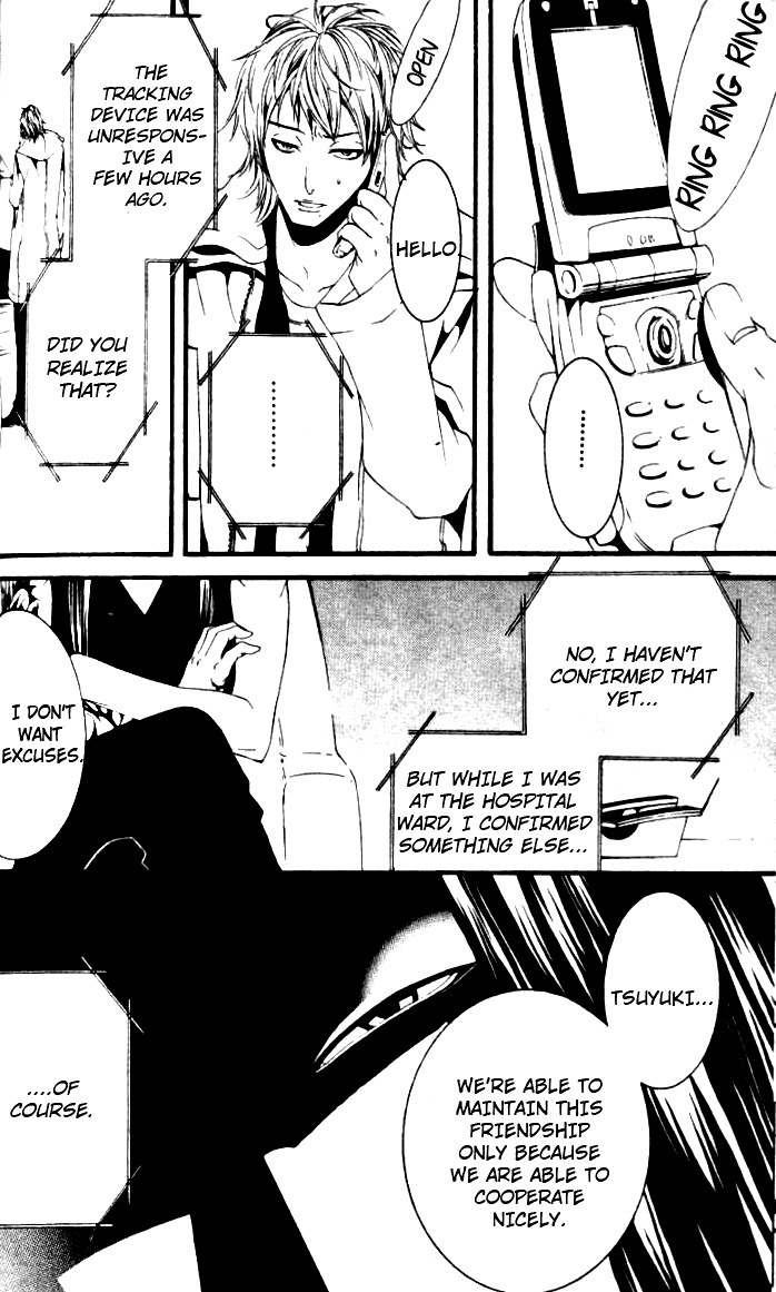 [Switch] Chapter 24 page 31 - Chapter 24