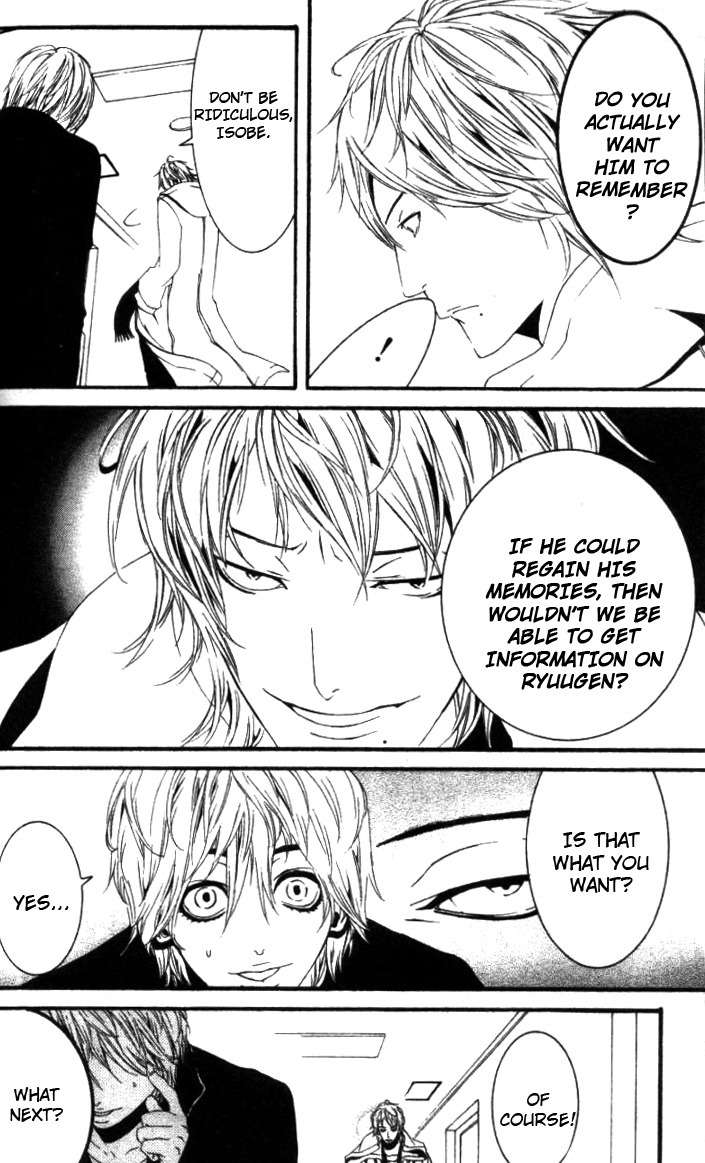[Switch] Chapter 24 page 5 - Chapter 24