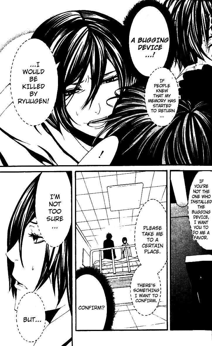 [Switch] Chapter 24 page 8 - Chapter 24