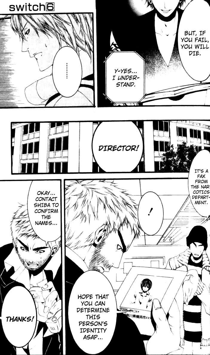 [Switch] Chapter 25 page 15 - Chapter 25