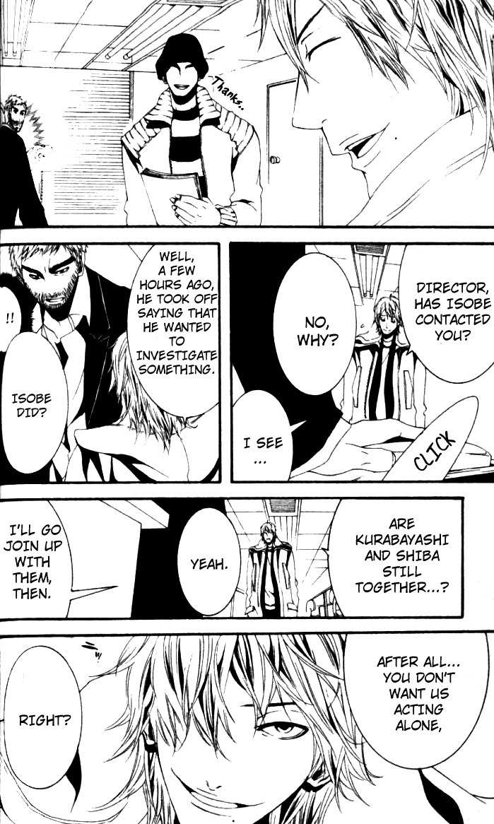 [Switch] Chapter 25 page 16 - Chapter 25