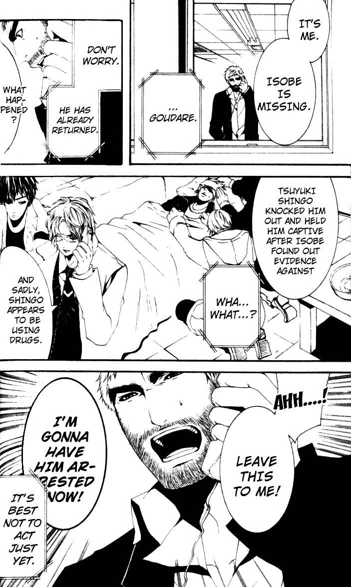 [Switch] Chapter 25 page 22 - Chapter 25