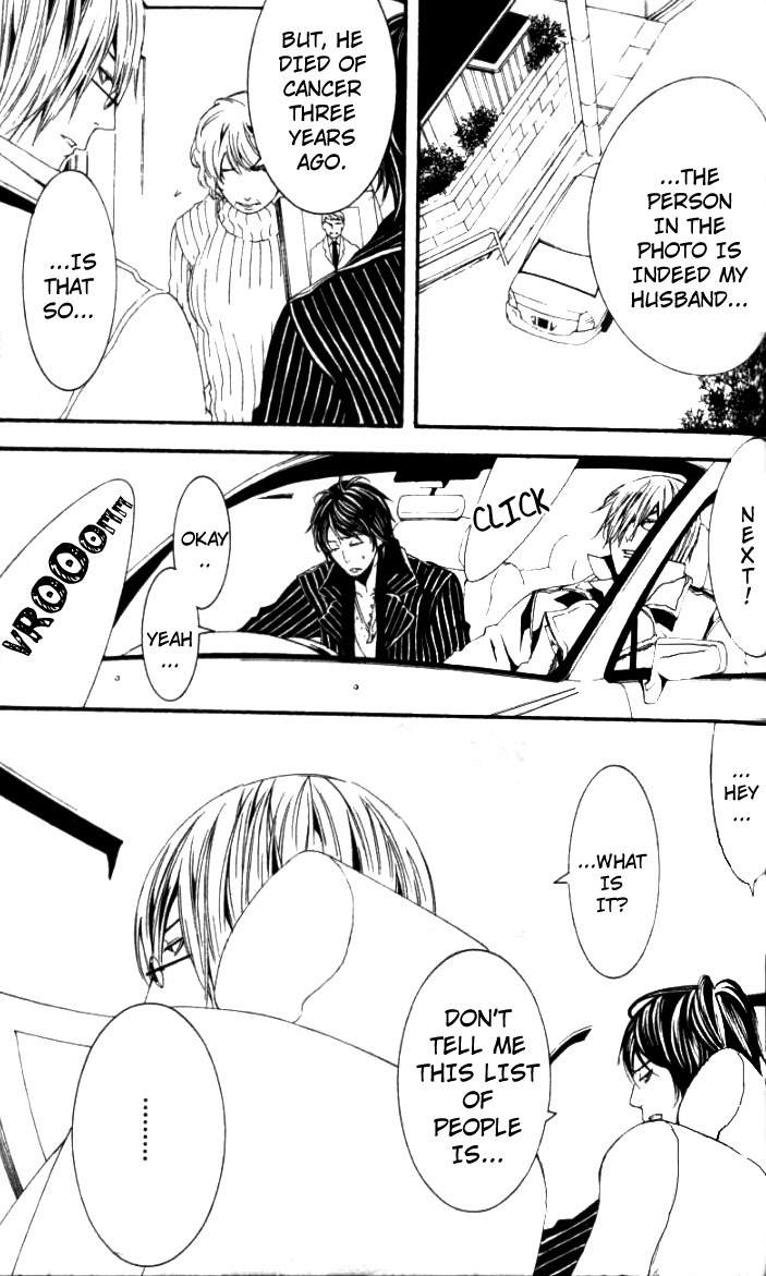 [Switch] Chapter 25 page 27 - Chapter 25