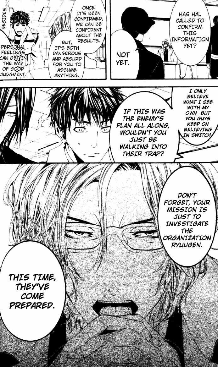 [Switch] Chapter 25 page 6 - Chapter 25