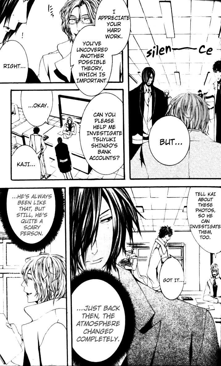 [Switch] Chapter 25 page 7 - Chapter 25