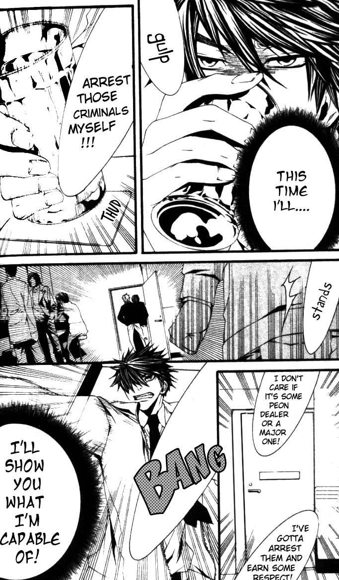 [Switch] Chapter 26.1 page 10 - Chapter 26.1