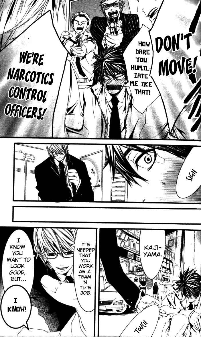 [Switch] Chapter 26.1 page 13 - Chapter 26.1