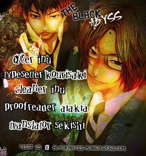 [Switch] Chapter 26.1 page 15 - Chapter 26.1
