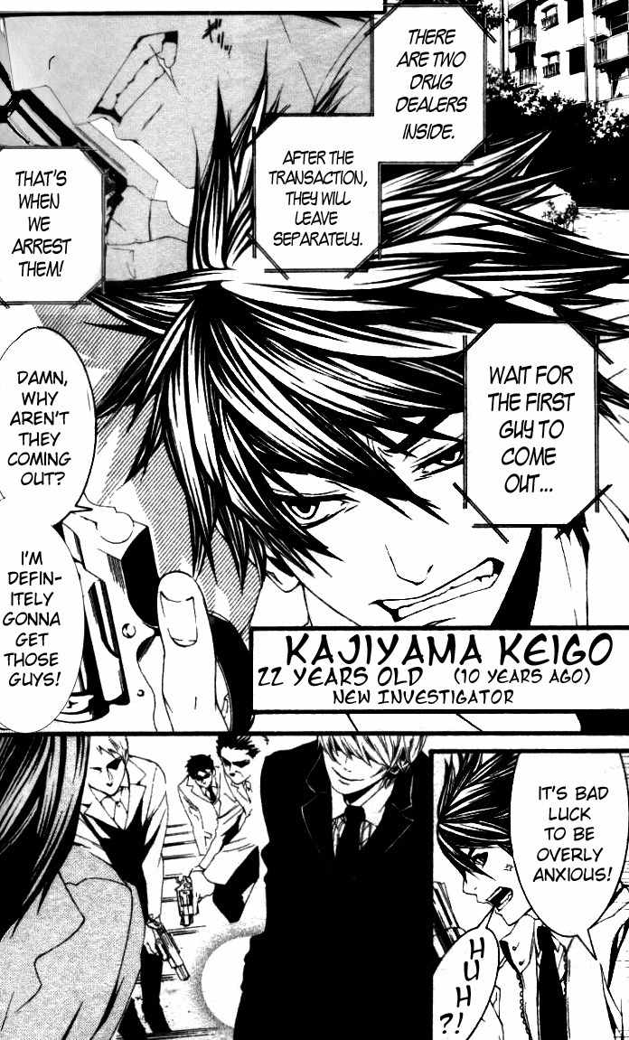 [Switch] Chapter 26.1 page 2 - Chapter 26.1