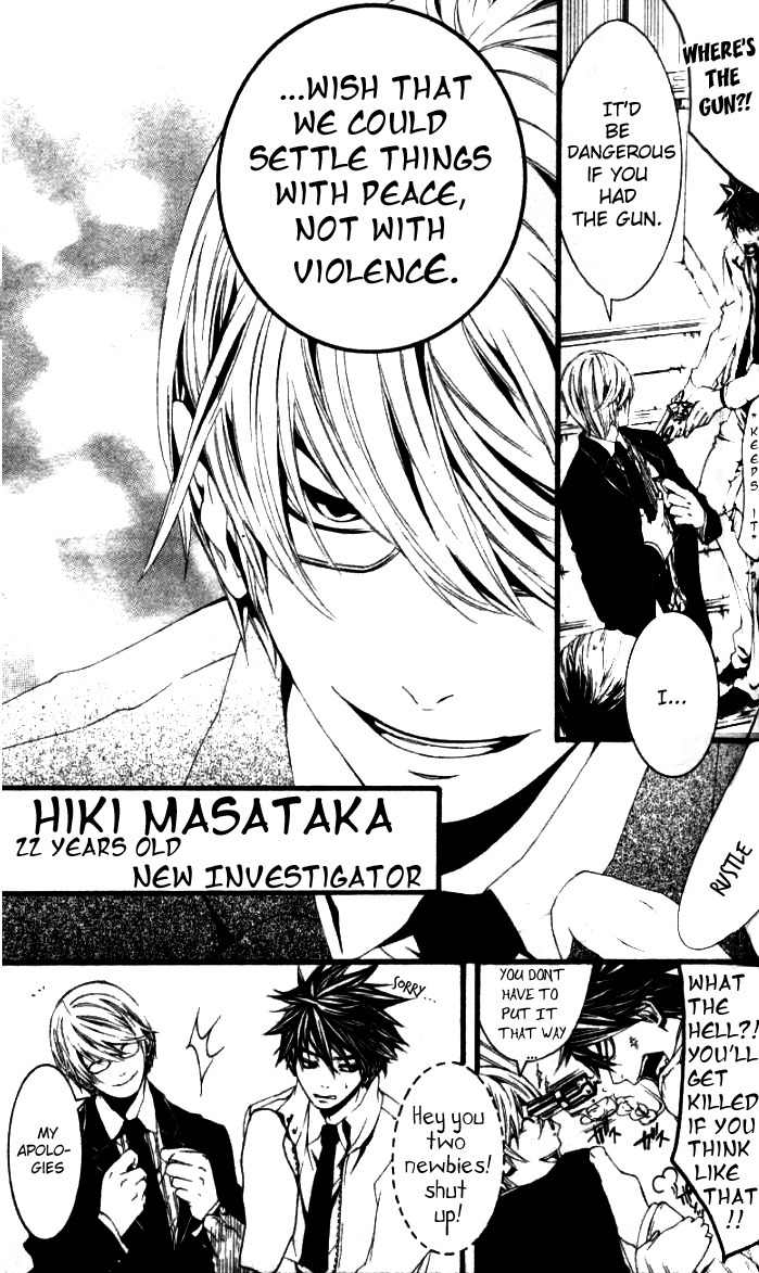 [Switch] Chapter 26.1 page 3 - Chapter 26.1