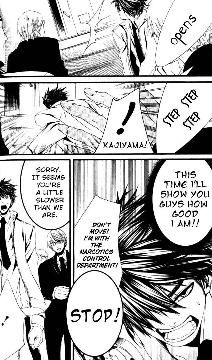 [Switch] Chapter 26.1 page 4 - Chapter 26.1