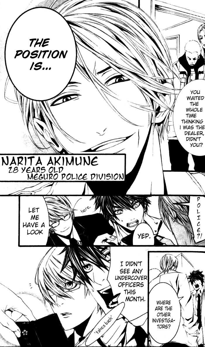 [Switch] Chapter 26.1 page 5 - Chapter 26.1