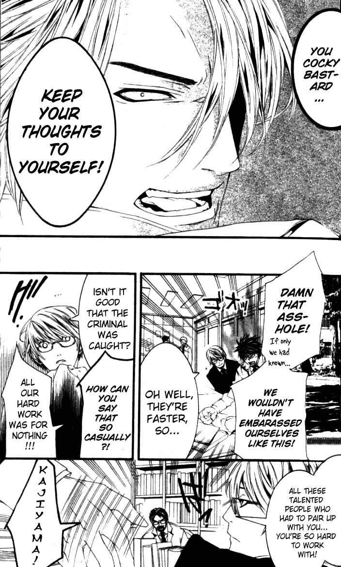 [Switch] Chapter 26.1 page 7 - Chapter 26.1