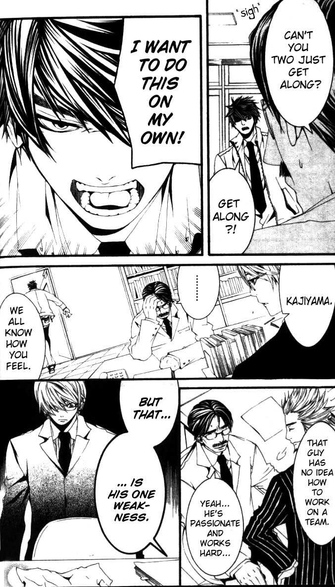 [Switch] Chapter 26.1 page 8 - Chapter 26.1