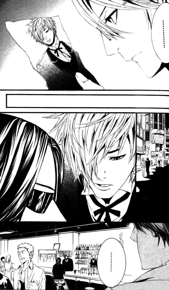 [Switch] Chapter 26.1 page 9 - Chapter 26.1