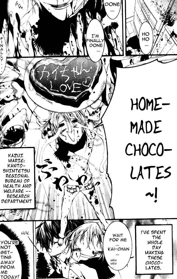 [Switch] Chapter 26.2 page 2 - Chapter 26.2