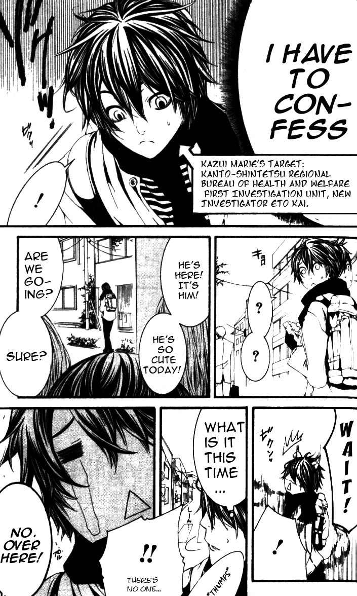 [Switch] Chapter 26.2 page 3 - Chapter 26.2