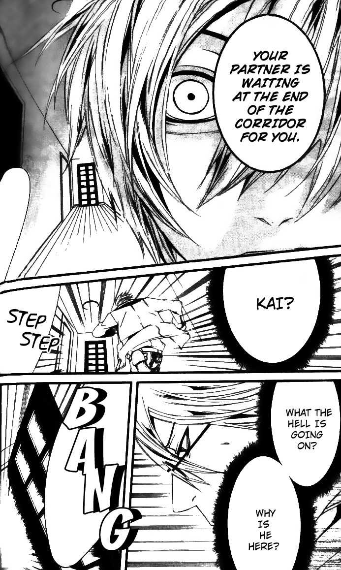 [Switch] Chapter 26 page 12 - Chapter 26